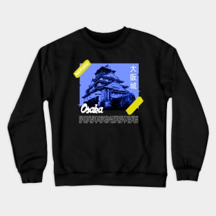 Osaka Castle Crewneck Sweatshirt